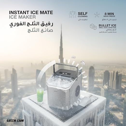 Green Lion Desktop Ice Maker - Stainless Steel