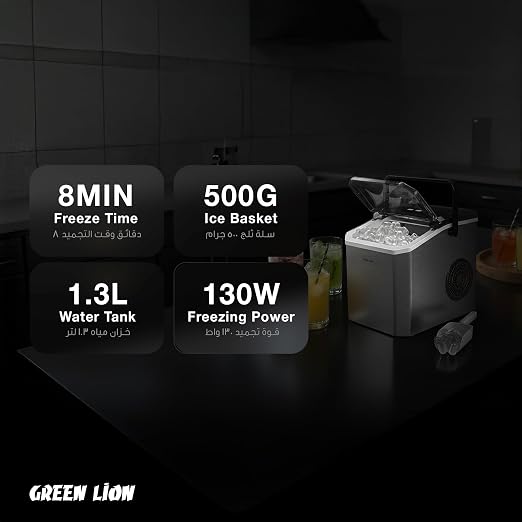 Green Lion Desktop Ice Maker - Stainless Steel
