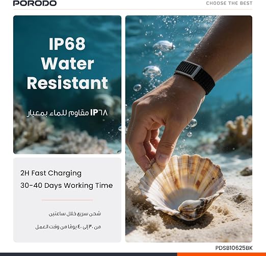 Fitness Balance Porodo | بورودو التوازن للياقة البدنية