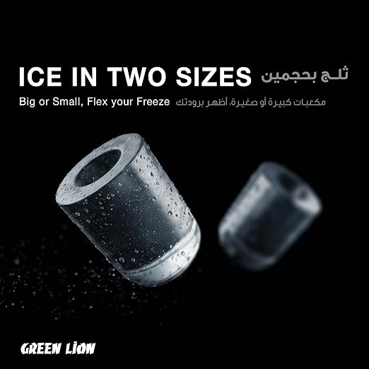 Green Lion Countertop Ice Maker | صانعة ثلج مكتبية جرين ليون ستانلس ستيل