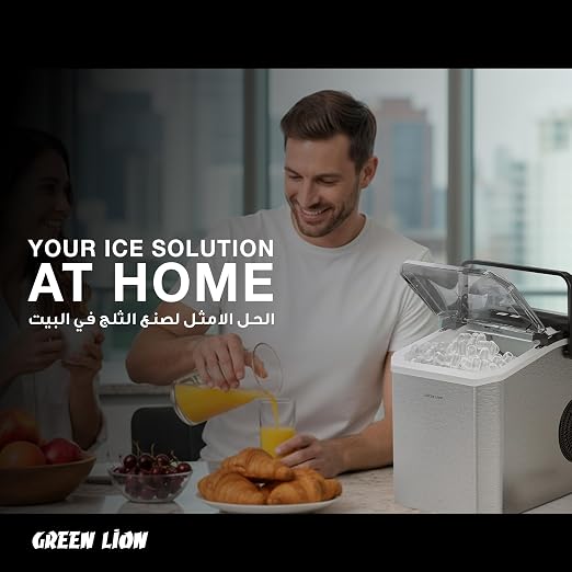 Green Lion Countertop Ice Maker | صانعة ثلج مكتبية جرين ليون ستانلس ستيل
