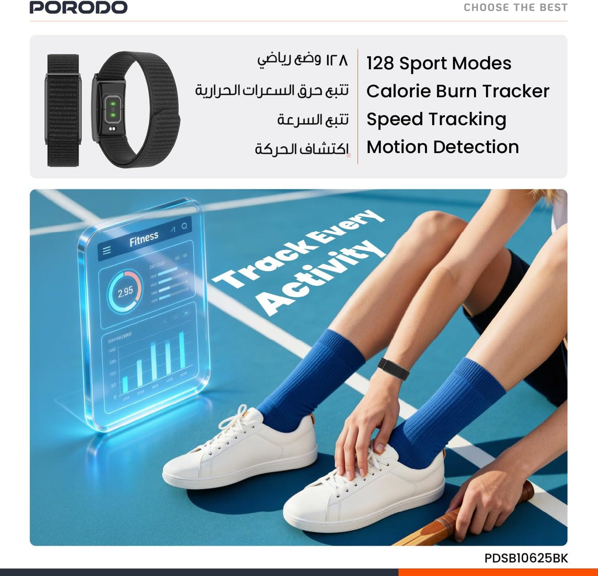 Fitness Balance Porodo | بورودو التوازن للياقة البدنية