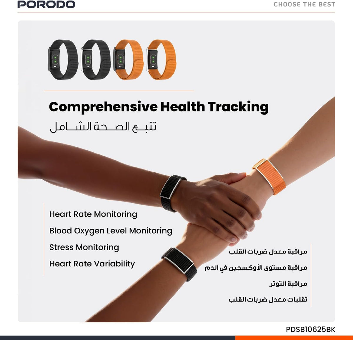 Fitness Balance Porodo | بورودو التوازن للياقة البدنية